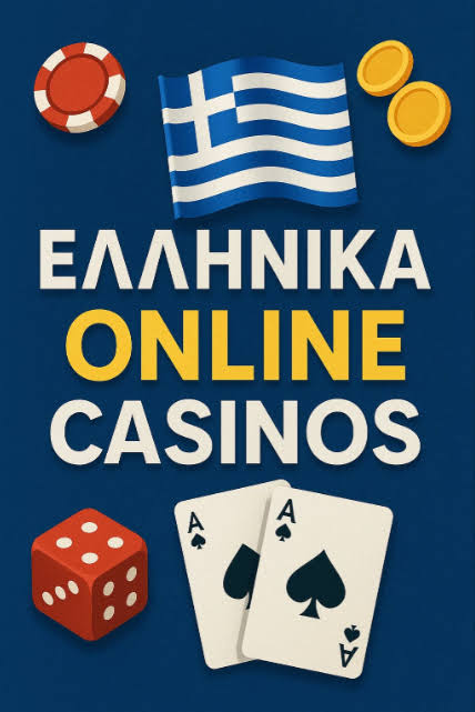Καζίνο στην Ελλάδα Μια Εξερεύνηση του Κόσμου των Τυχερών Παιχνιδιών -722089588
