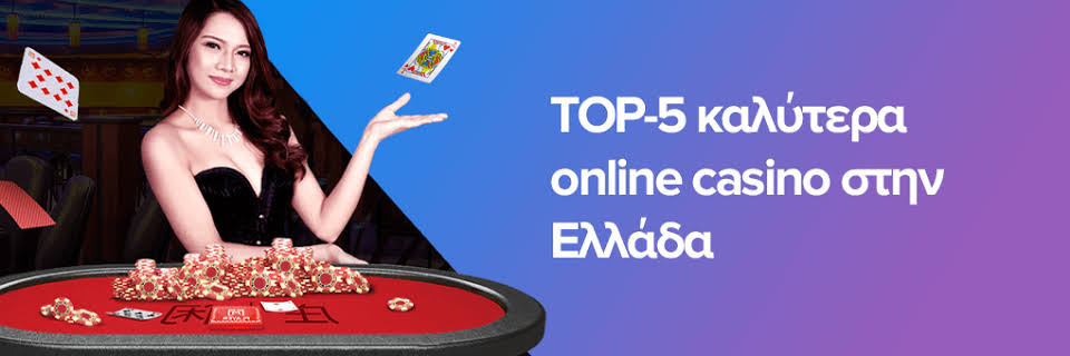Discover the Best Online Casinos in Greece -928980854