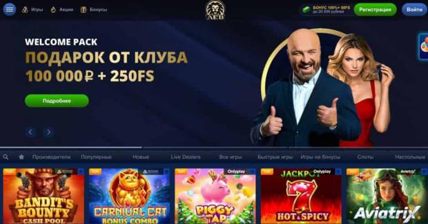 Игорный бизнес Lev: полный обзор системы и ее функций