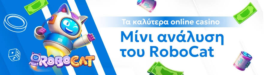 Τα Καλύτερα Ξένα Online Casino του 2023 498655396