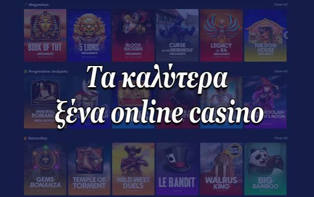 Ξένα Καζίνο Χωρίς Ταυτοποίηση Η Νέα Τάση στον Κόσμο του Online Gambling Ξένα Καζίνο Χωρίς Ταυτοποίηση Η Νέα Τάση στον Κόσμο του Online Gambling